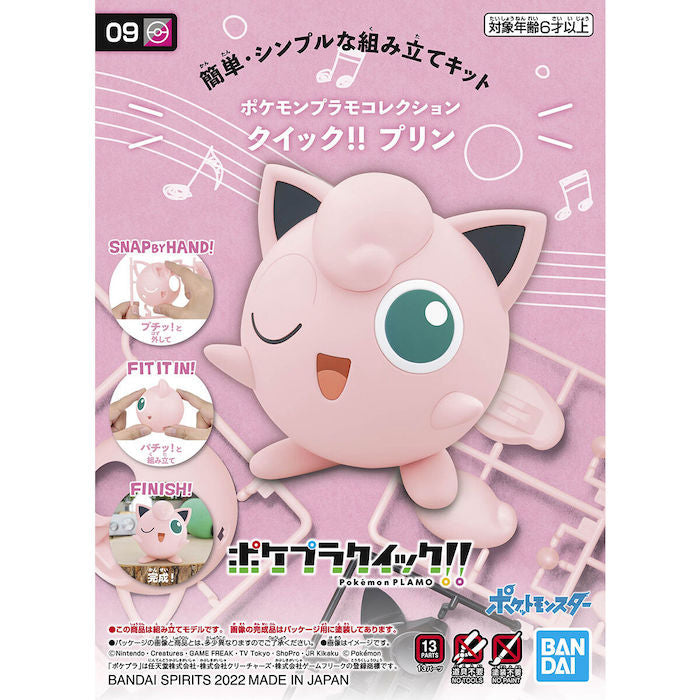 Bandai Pokemon Model Quick!! Jigglypuff