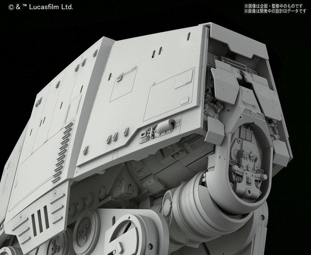 Star Wars: 1/144 AT-AT
