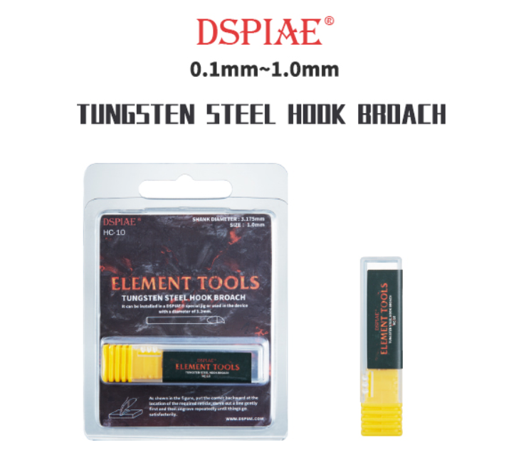 DSPIAE: Tungsten Steel HOOK Broach (0.1mm to 1.0mm)