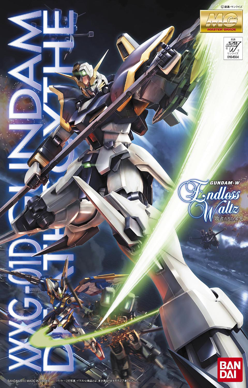 MG #138 Gundam Deathscythe EW