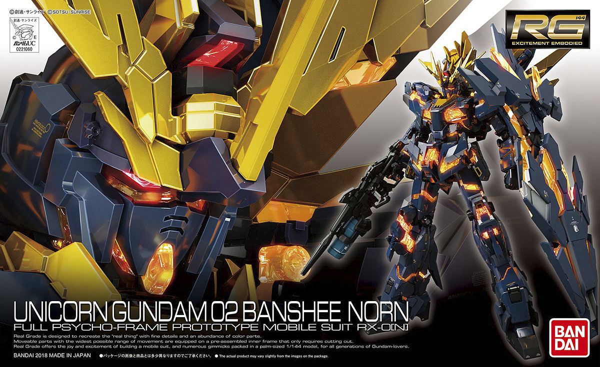 RG #27 RX-0 [N] Unicorn Gundam 02 Banshee Norn