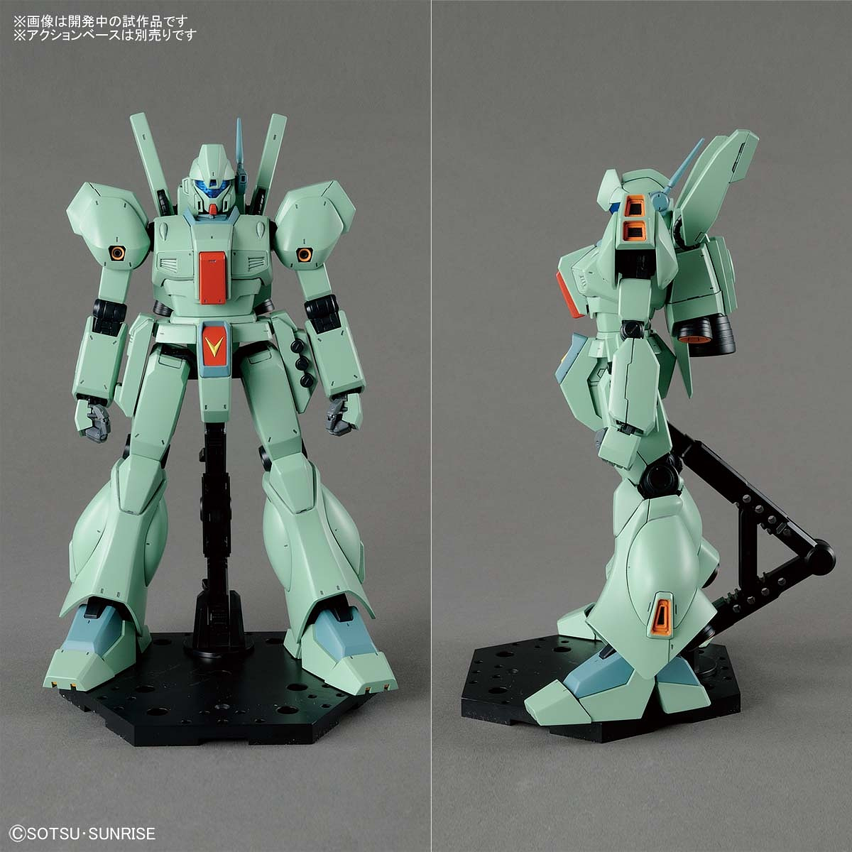 MG #204 RGM-89 Jegan