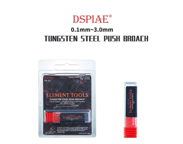 DSPIAE: Tungsten Steel PUSH Broach Chisel (0.1mm-3.0mm)