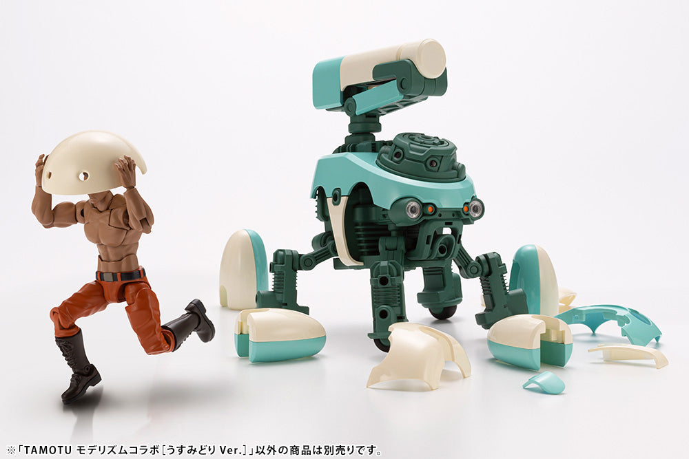 Maruttoys: 1/12 Tamotu (Light Green Ver.)