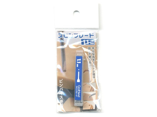 GodHand - Spin Blade Chisel Bit 1.1mm