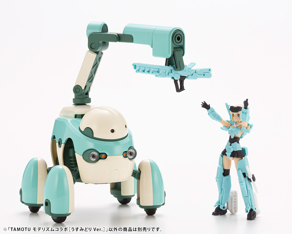 Maruttoys: 1/12 Tamotu (Light Green Ver.)