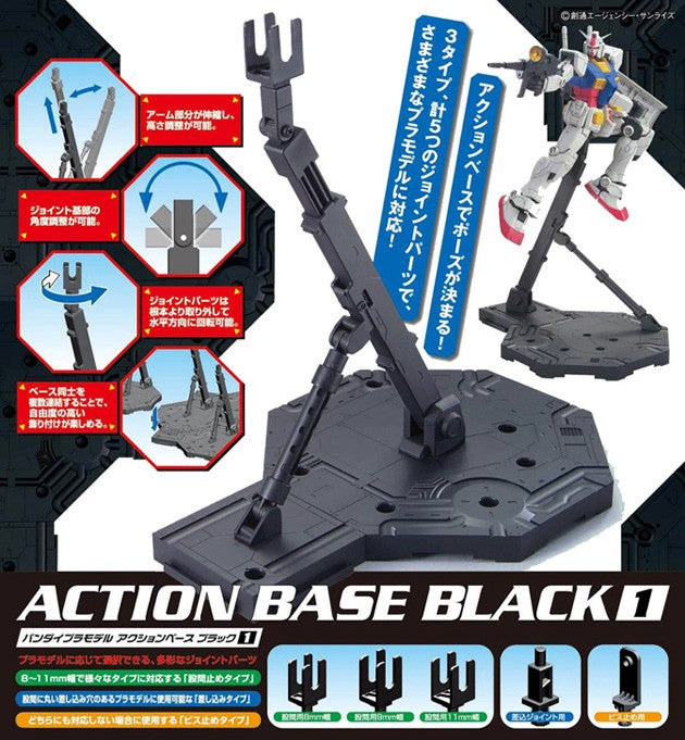 Bandai: Action Base #1 1/100 Black